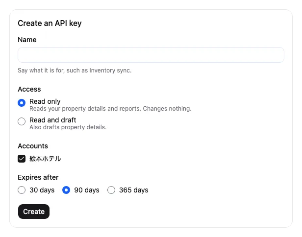 The Create an API key form, with name, access, accounts and expiry.