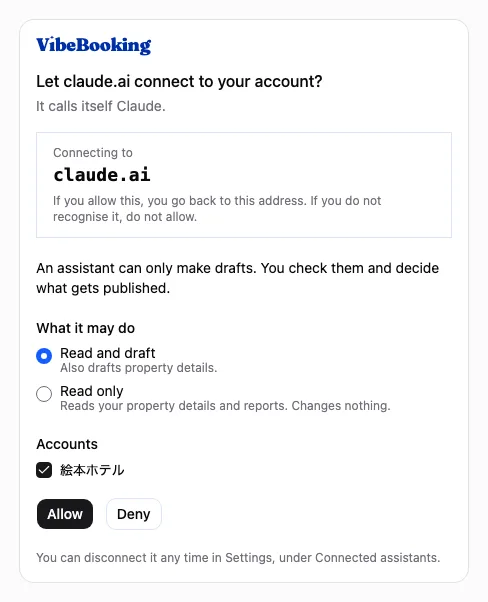 The consent screen for connecting an assistant, listing where it connects, what it can do and which accounts.