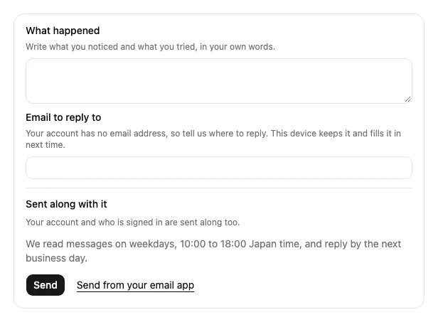 The Contact us screen, with a box for what happened and a Send button.